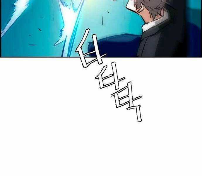 Bạn Học Tôi Là Lính Đánh Thuê Chapter 132 trang 45