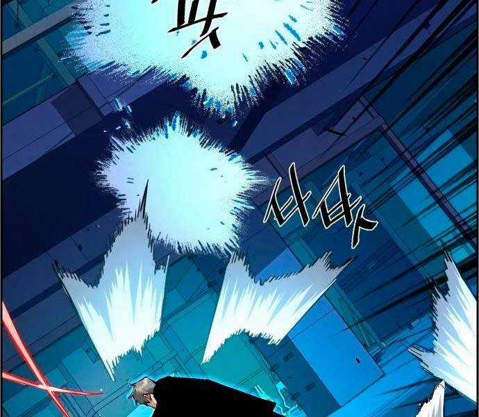 Bạn Học Tôi Là Lính Đánh Thuê Chapter 132 trang 65