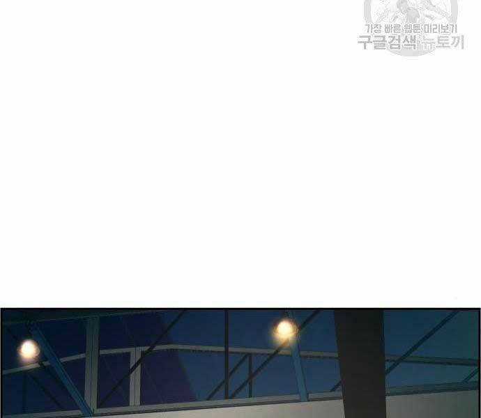 Bạn Học Tôi Là Lính Đánh Thuê Chapter 133 trang 1
