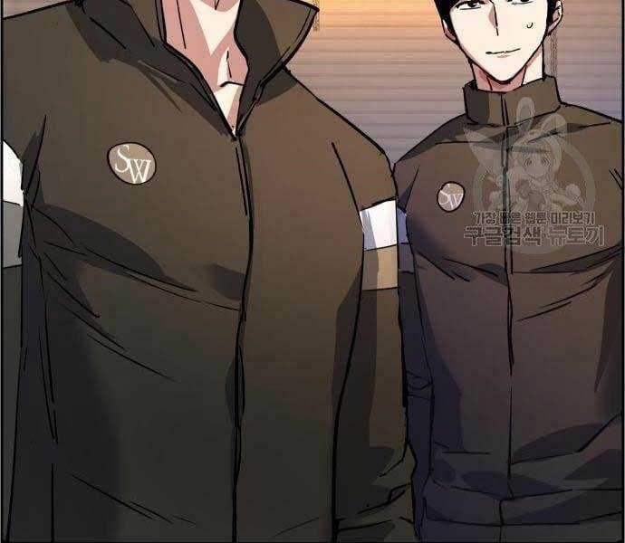 Bạn Học Tôi Là Lính Đánh Thuê Chapter 133 trang 10