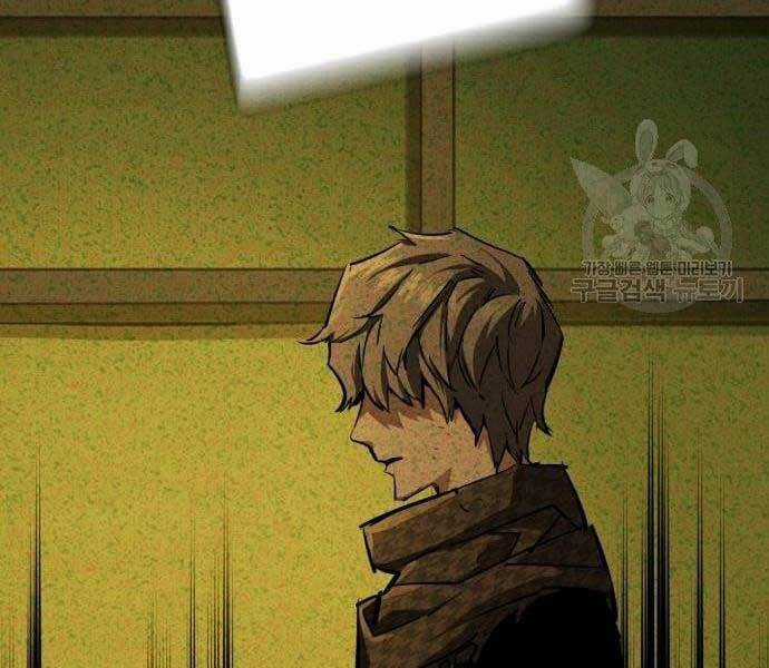 Bạn Học Tôi Là Lính Đánh Thuê Chapter 133 trang 106