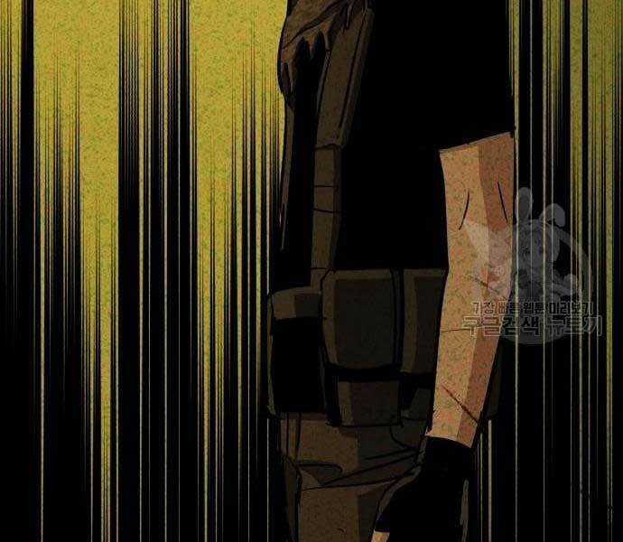 Bạn Học Tôi Là Lính Đánh Thuê Chapter 133 trang 107