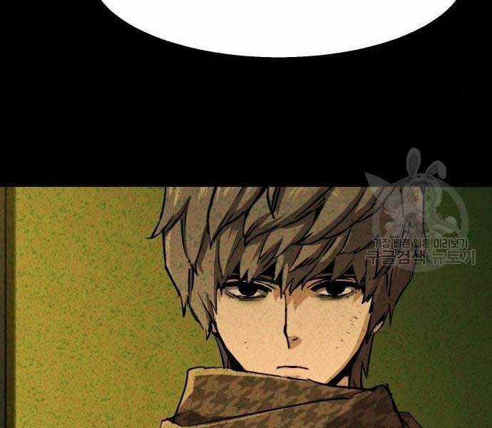 Bạn Học Tôi Là Lính Đánh Thuê Chapter 133 trang 114