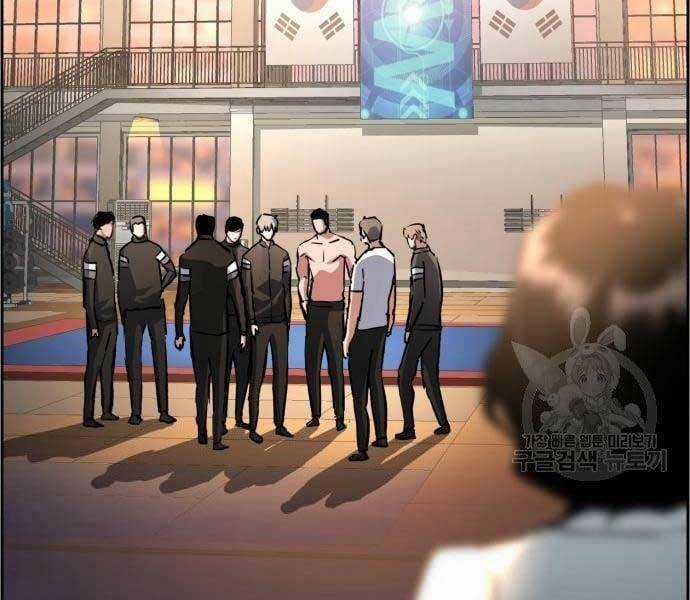 Bạn Học Tôi Là Lính Đánh Thuê Chapter 133 trang 12