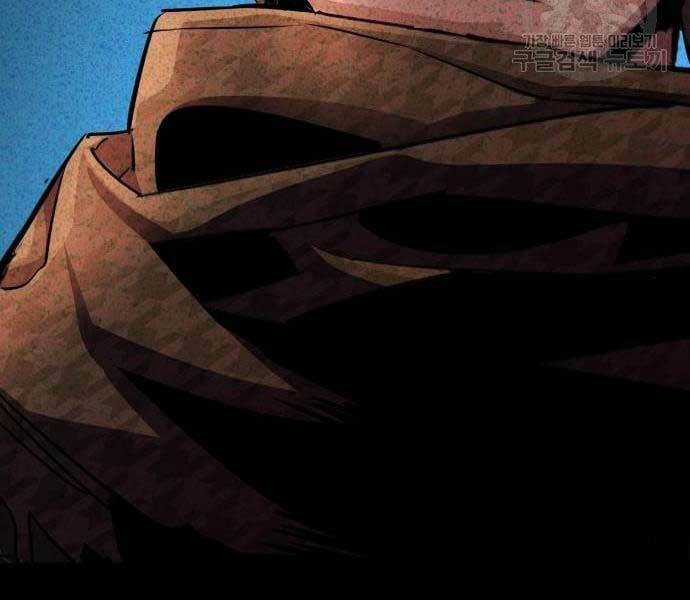 Bạn Học Tôi Là Lính Đánh Thuê Chapter 133 trang 121