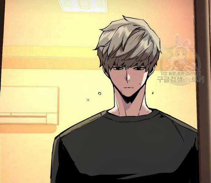 Bạn Học Tôi Là Lính Đánh Thuê Chapter 133 trang 123