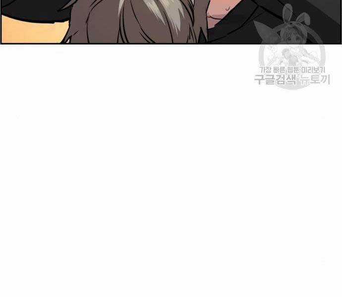 Bạn Học Tôi Là Lính Đánh Thuê Chapter 133 trang 129