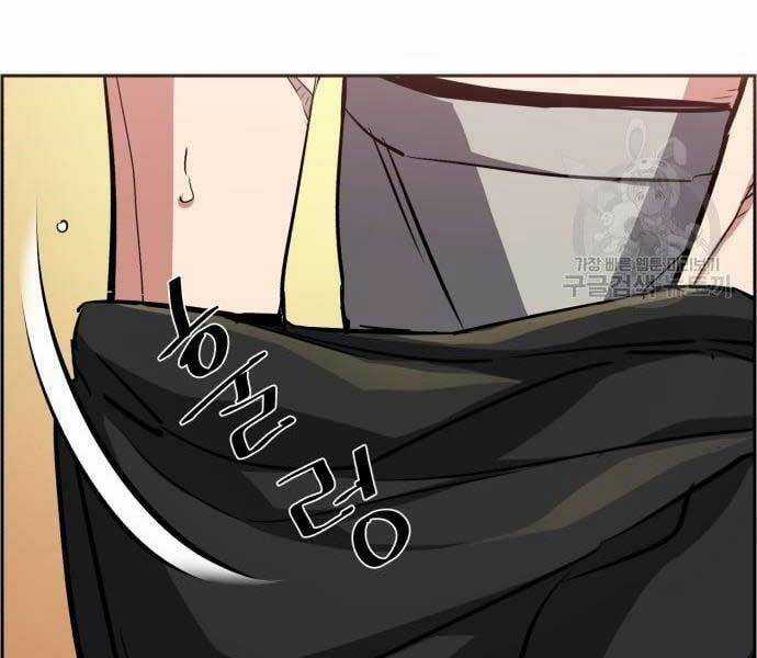 Bạn Học Tôi Là Lính Đánh Thuê Chapter 133 trang 130