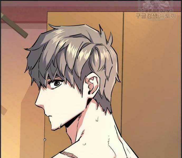 Bạn Học Tôi Là Lính Đánh Thuê Chapter 133 trang 135