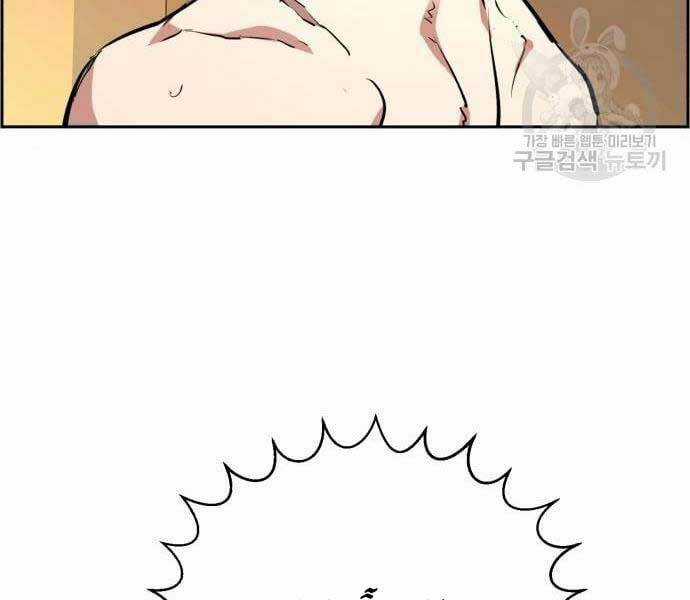 Bạn Học Tôi Là Lính Đánh Thuê Chapter 133 trang 136