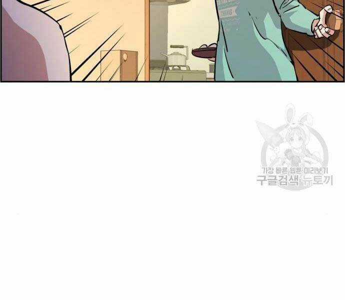 Bạn Học Tôi Là Lính Đánh Thuê Chapter 133 trang 138