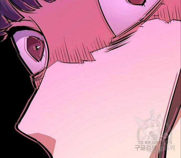 Bạn Học Tôi Là Lính Đánh Thuê Chapter 133 trang 140