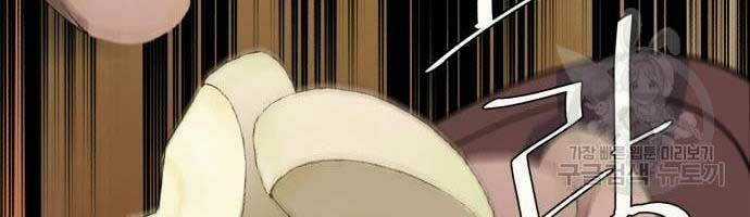 Bạn Học Tôi Là Lính Đánh Thuê Chapter 133 trang 143