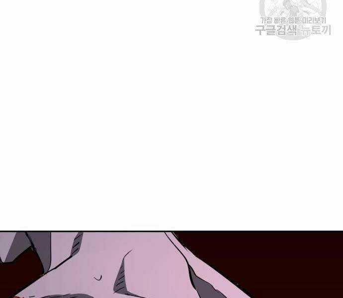 Bạn Học Tôi Là Lính Đánh Thuê Chapter 133 trang 145