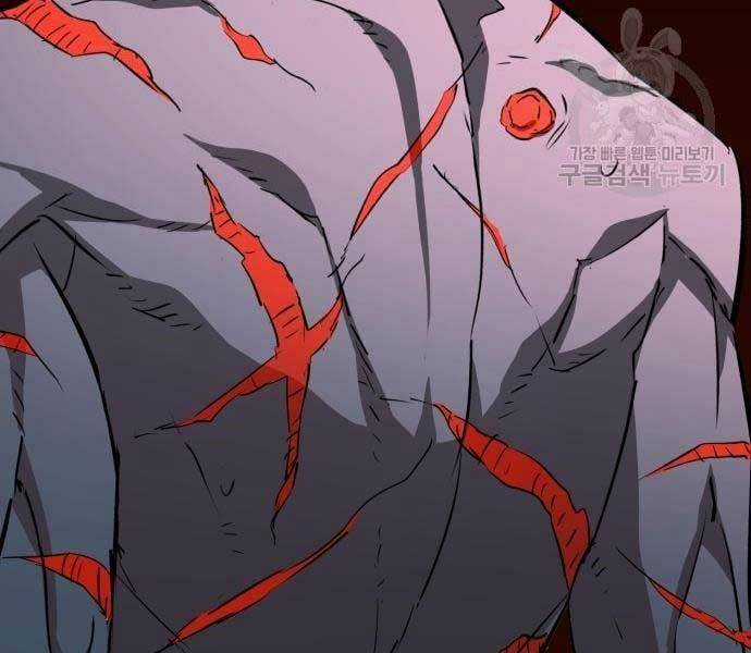 Bạn Học Tôi Là Lính Đánh Thuê Chapter 133 trang 146