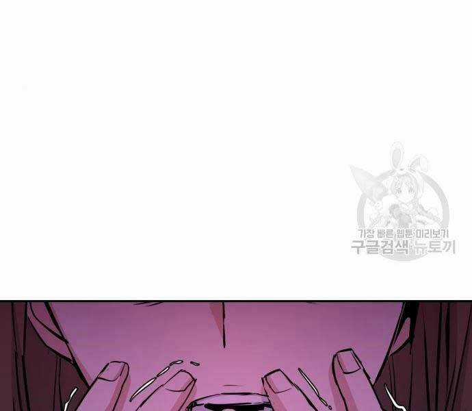 Bạn Học Tôi Là Lính Đánh Thuê Chapter 133 trang 148