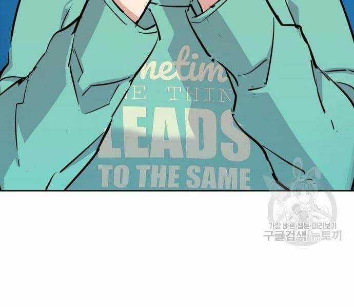 Bạn Học Tôi Là Lính Đánh Thuê Chapter 133 trang 156