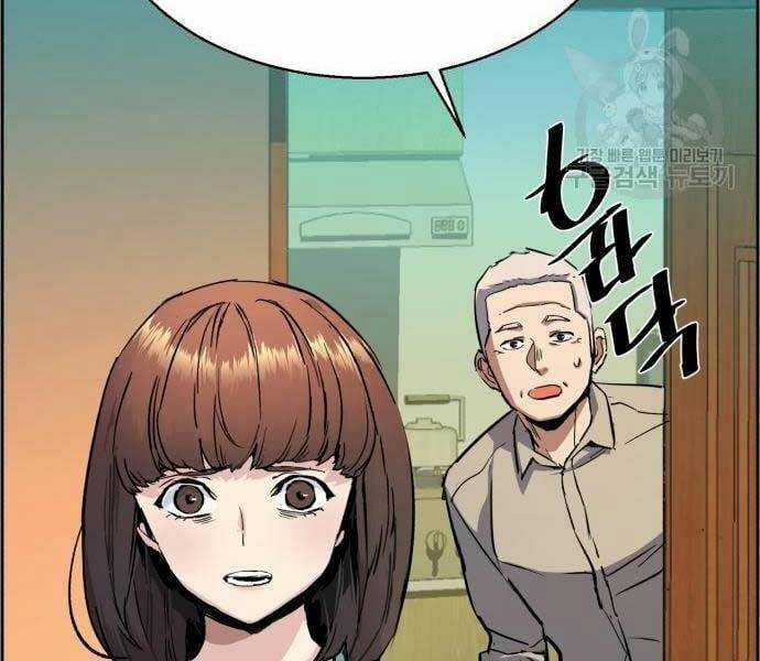 Bạn Học Tôi Là Lính Đánh Thuê Chapter 133 trang 160