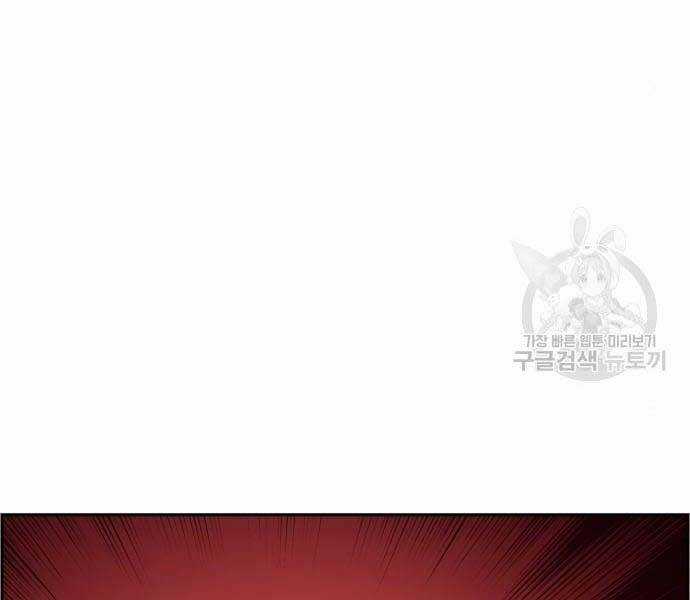 Bạn Học Tôi Là Lính Đánh Thuê Chapter 133 trang 162