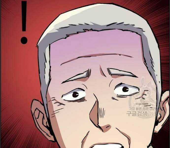 Bạn Học Tôi Là Lính Đánh Thuê Chapter 133 trang 163