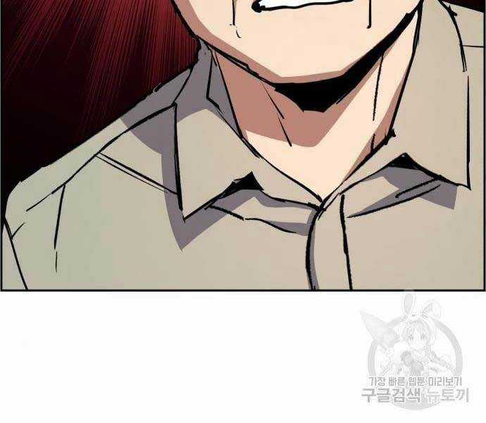 Bạn Học Tôi Là Lính Đánh Thuê Chapter 133 trang 164