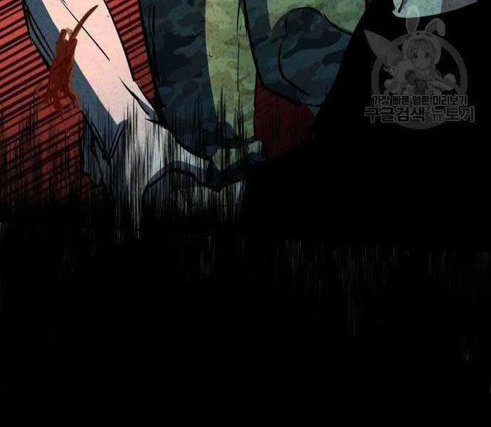 Bạn Học Tôi Là Lính Đánh Thuê Chapter 133 trang 177