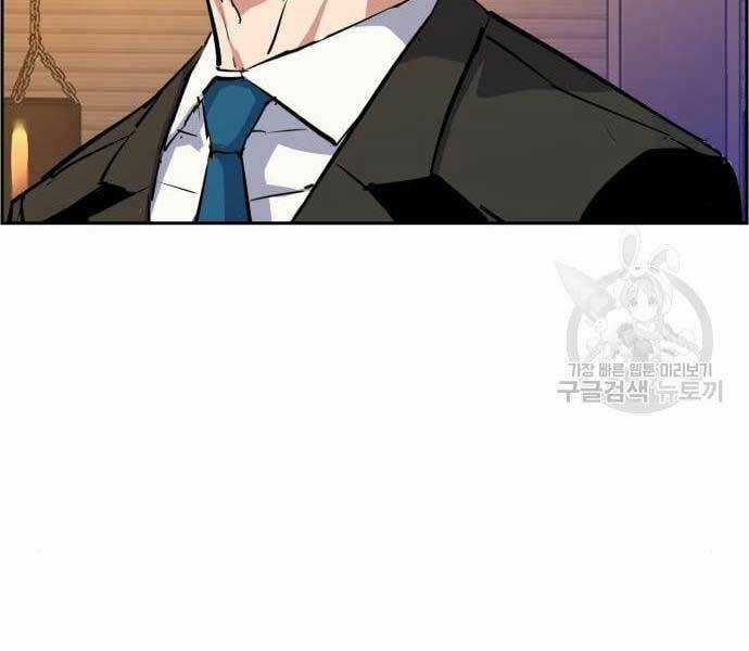 Bạn Học Tôi Là Lính Đánh Thuê Chapter 133 trang 18