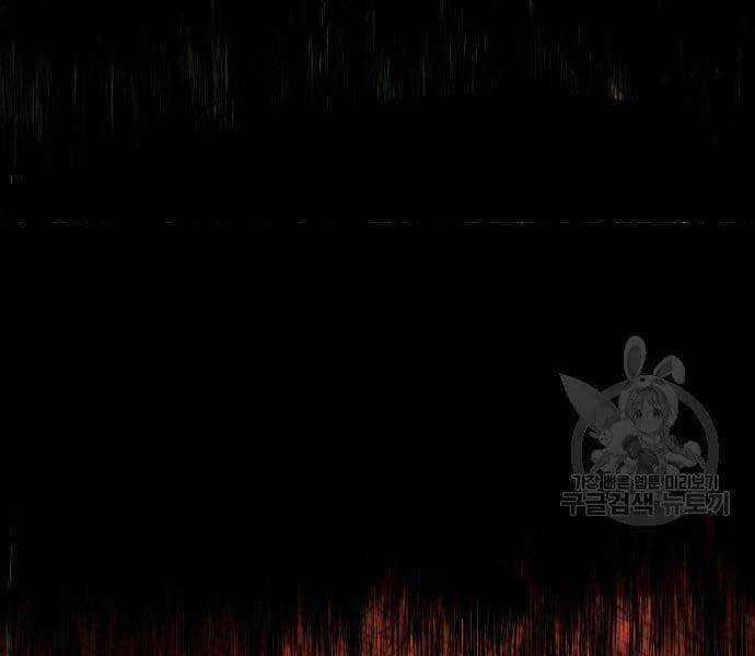 Bạn Học Tôi Là Lính Đánh Thuê Chapter 133 trang 180