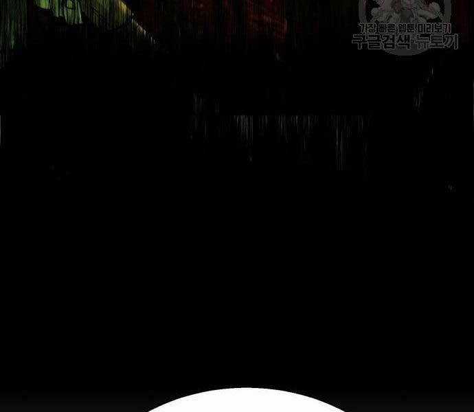 Bạn Học Tôi Là Lính Đánh Thuê Chapter 133 trang 183