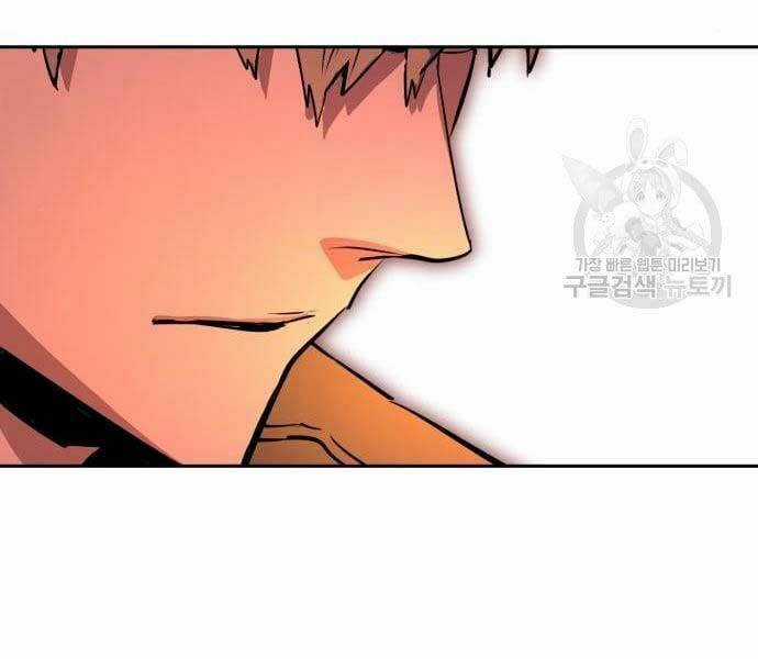 Bạn Học Tôi Là Lính Đánh Thuê Chapter 133 trang 185