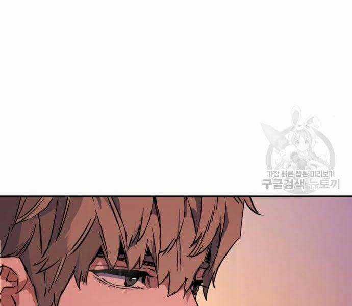 Bạn Học Tôi Là Lính Đánh Thuê Chapter 133 trang 186