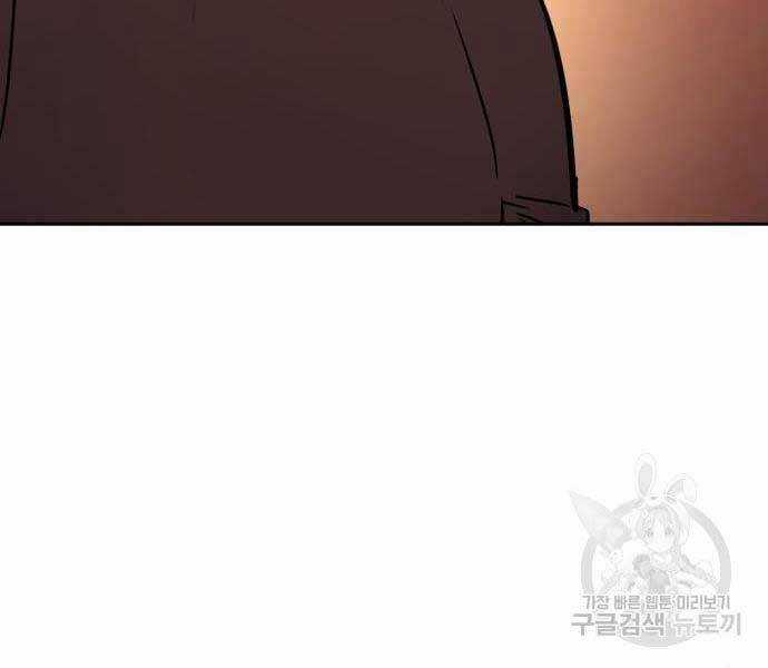 Bạn Học Tôi Là Lính Đánh Thuê Chapter 133 trang 188