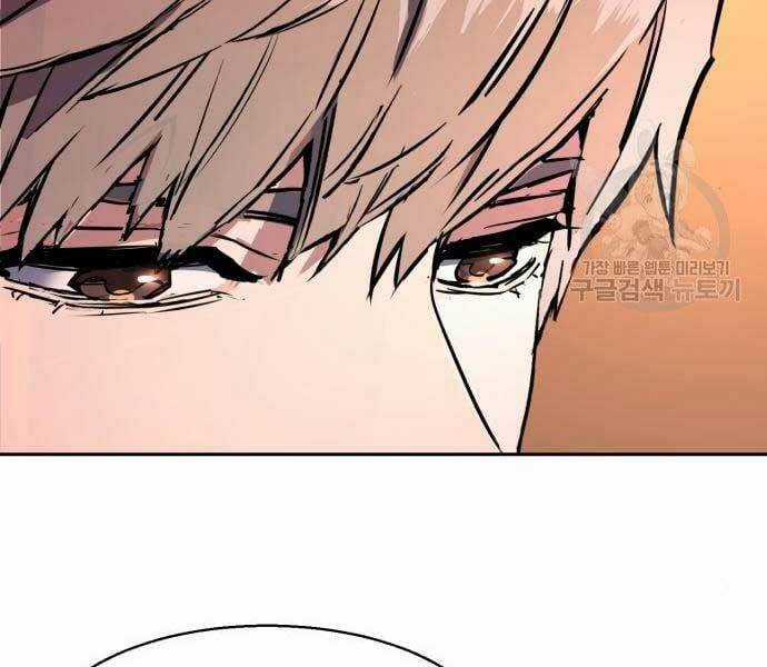 Bạn Học Tôi Là Lính Đánh Thuê Chapter 133 trang 195