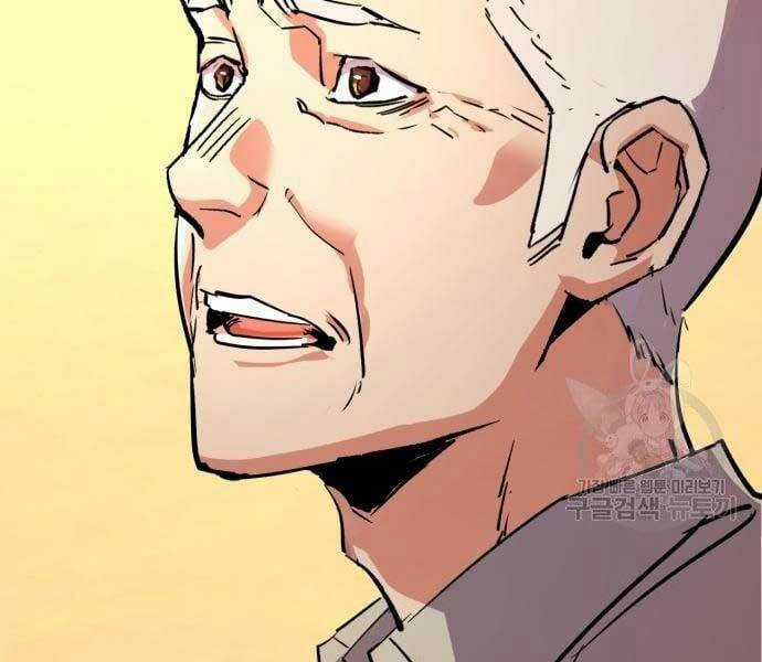 Bạn Học Tôi Là Lính Đánh Thuê Chapter 133 trang 197