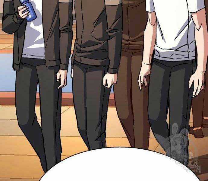 Bạn Học Tôi Là Lính Đánh Thuê Chapter 133 trang 20