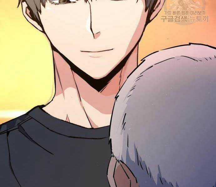 Bạn Học Tôi Là Lính Đánh Thuê Chapter 133 trang 200