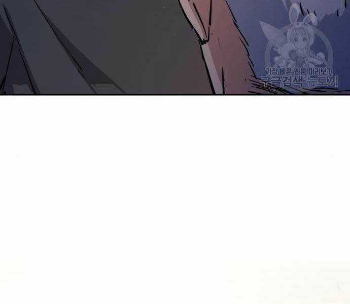 Bạn Học Tôi Là Lính Đánh Thuê Chapter 133 trang 201