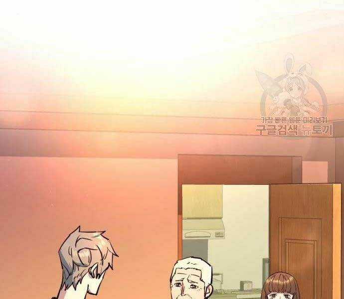 Bạn Học Tôi Là Lính Đánh Thuê Chapter 133 trang 202