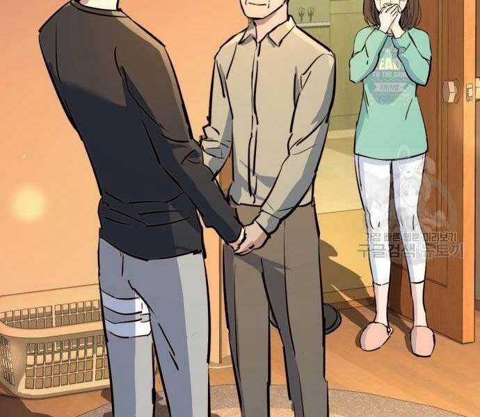 Bạn Học Tôi Là Lính Đánh Thuê Chapter 133 trang 203