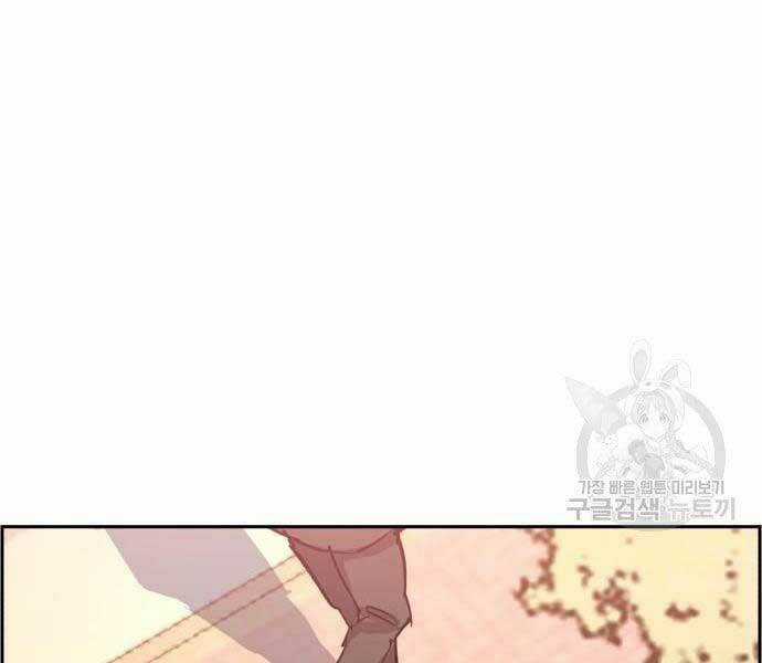 Bạn Học Tôi Là Lính Đánh Thuê Chapter 133 trang 211