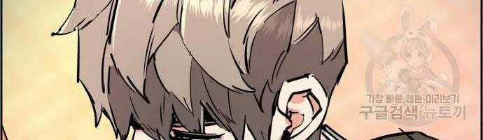 Bạn Học Tôi Là Lính Đánh Thuê Chapter 133 trang 215