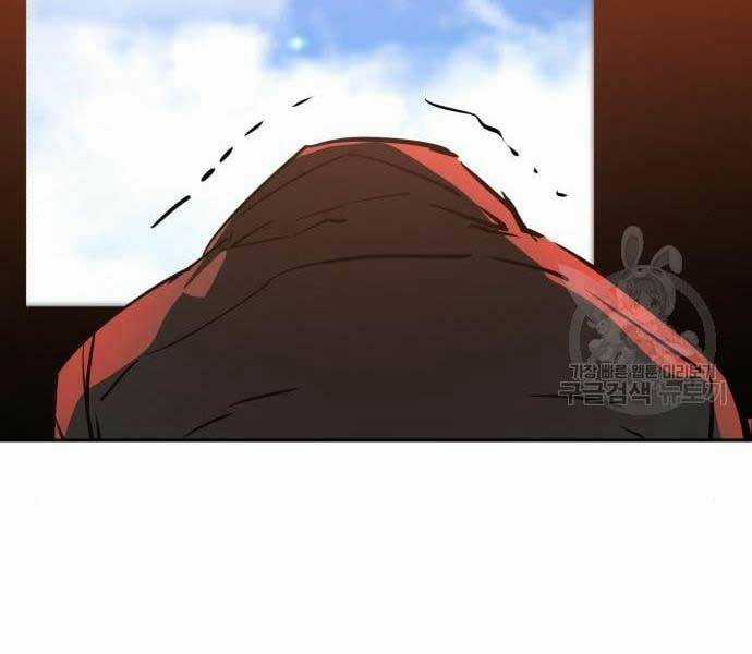 Bạn Học Tôi Là Lính Đánh Thuê Chapter 133 trang 220