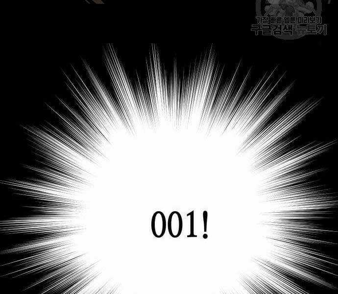 Bạn Học Tôi Là Lính Đánh Thuê Chapter 133 trang 224