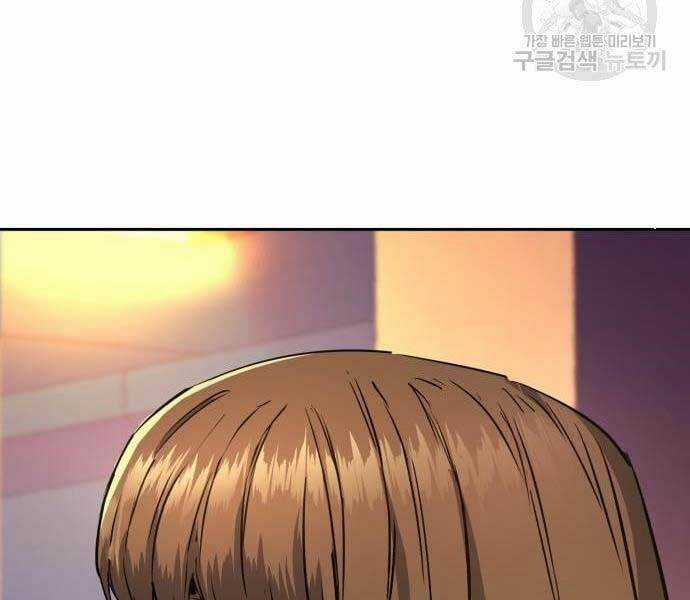 Bạn Học Tôi Là Lính Đánh Thuê Chapter 133 trang 32