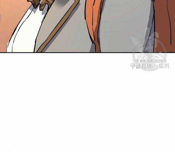 Bạn Học Tôi Là Lính Đánh Thuê Chapter 133 trang 34