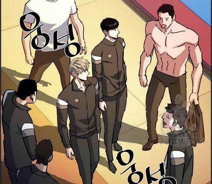 Bạn Học Tôi Là Lính Đánh Thuê Chapter 133 trang 5