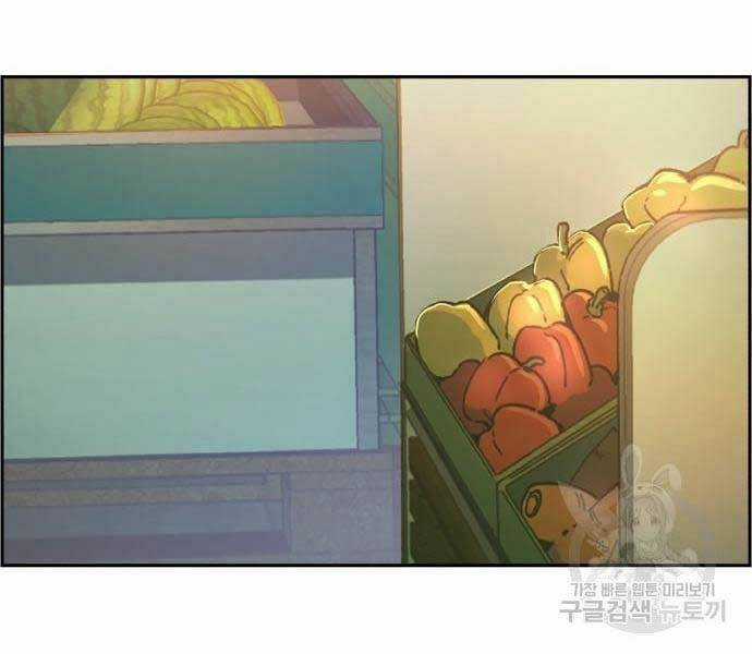 Bạn Học Tôi Là Lính Đánh Thuê Chapter 133 trang 54