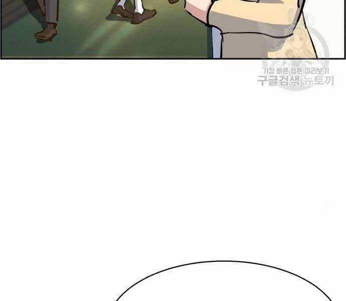 Bạn Học Tôi Là Lính Đánh Thuê Chapter 133 trang 57