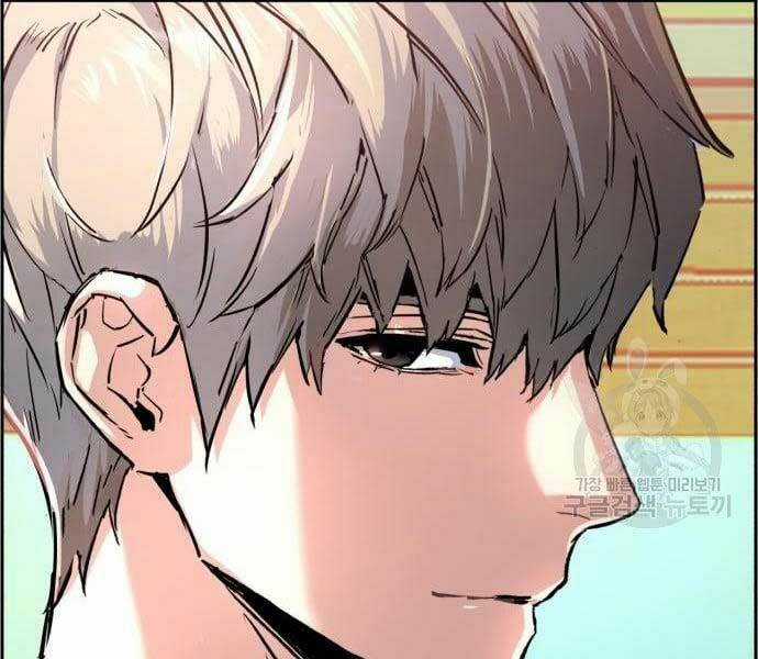 Bạn Học Tôi Là Lính Đánh Thuê Chapter 133 trang 77