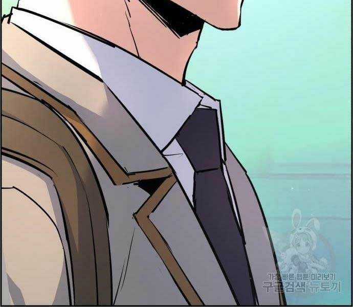 Bạn Học Tôi Là Lính Đánh Thuê Chapter 133 trang 78